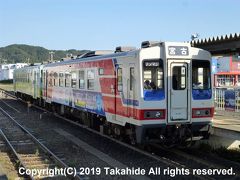 久慈駅

本日の起点となる陸中野田駅へ行くため、三陸鉄道北リアス線に乗り換えます。

三陸鉄道久慈駅：http://www.sanrikutetsudou.com/?p=563
陸中野田駅：http://www.sanrikutetsudou.com/?p=574
陸中野田駅：https://ja.wikipedia.org/wiki/%E9%99%B8%E4%B8%AD%E9%87%8E%E7%94%B0%E9%A7%85
三陸鉄道北リアス線：https://ja.wikipedia.org/wiki/%E4%B8%89%E9%99%B8%E9%89%84%E9%81%93%E5%8C%97%E3%83%AA%E3%82%A2%E3%82%B9%E7%B7%9A