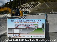 十府ヶ浦

工事中の駅は、十府ヶ浦海岸として、2017年3月25日に開業しました。


十府ヶ浦：http://www.noda-kanko.com/kankou/spot/tofugaura.html
十府ヶ浦海岸駅：http://www.sanrikutetsudou.com/?p=6756
十府ヶ浦海岸駅：https://ja.wikipedia.org/wiki/%E5%8D%81%E5%BA%9C%E3%83%B6%E6%B5%A6%E6%B5%B7%E5%B2%B8%E9%A7%85