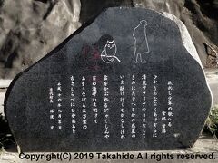 まついそ公園

宮沢賢治の「敗れし少年の歌へる」の詩碑があります。


まついそ公園：https://www.tohokukanko.jp/blog/spot/%e3%81%be%e3%81%a4%e3%81%84%e3%81%9d%e5%85%ac%e5%9c%92/
宮沢賢治：https://ja.wikipedia.org/wiki/%E5%AE%AE%E6%B2%A2%E8%B3%A2%E6%B2%BB
>敗れし少年の歌へる：https://www.aozora.gr.jp/cards/000081/files/53434_43330.html
詩碑：http://www.ihatov.cc/monument/110.html