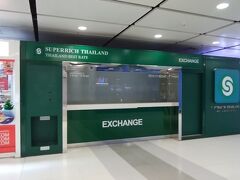 スワンナプーム国際空港に到着して、まずは地下にある両替に。
あれ、スーパーリッチ閉店してるし、他の両替店も減ってて、銀行が出張ってきてる。
明らかにレートは銀行が悪いけど、何故か銀行で両替する方多し？