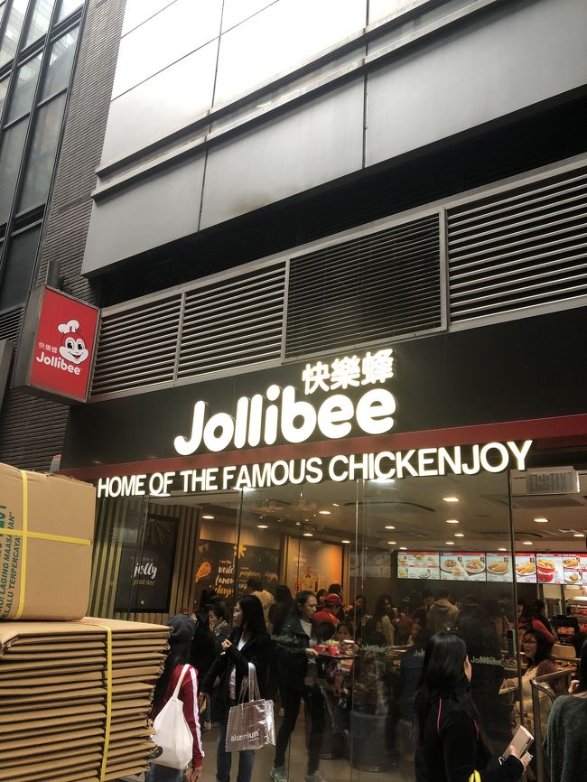 香港にJollibee.  ダンボールを敷いて座っているフィリピン人に話しかけた際、jollibeeに行きたいとの事でjollibee へ。味はフィリピンのJollibee と同じです。値段はフィリピンよりもかなり高いです。 店員、お客共にほぼフィリピン人