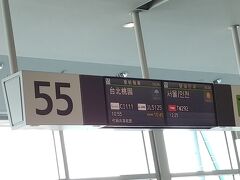 福岡空港国際線、日本人専用出国審査に自動読み取り機が導入され、早いこと早いこと、あっという間も無く完了です。