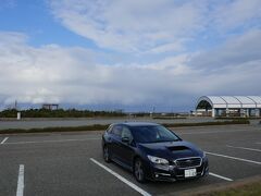 10:00 柏崎、みなとまち海浜公園