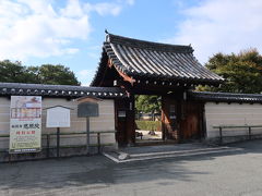 相国寺 慈照院