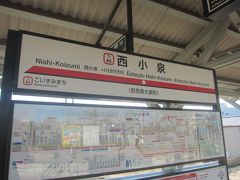 駅名サイン
駅名「西小泉」は､日本語の他英語･中国語･韓国語･ポルトガル語･スペイン語の6か国語で書かれてます
