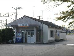 伊勢治田駅まで歩く。