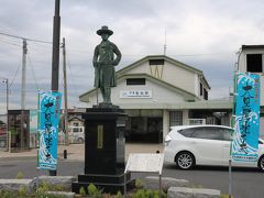 伊勢若松駅