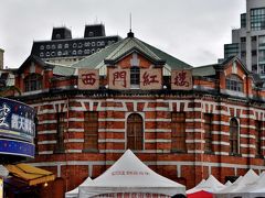 【西門紅楼】
1908年、日本による台湾統治の時代に近藤十郎の設計で建設されたらしい。
西門町のランドマーク的な存在。