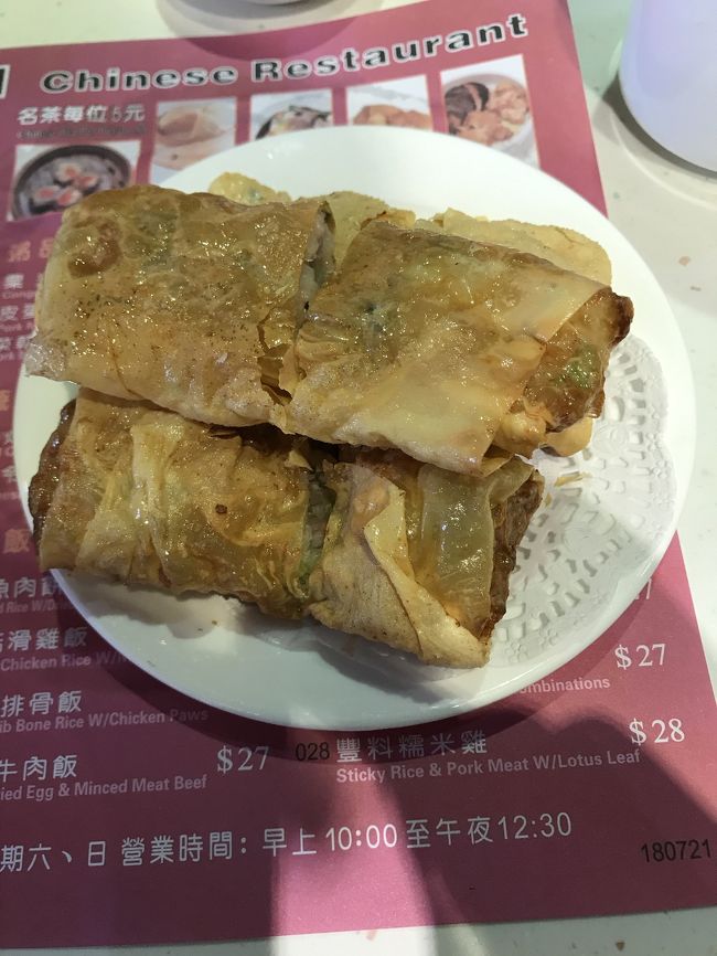 美味しいもとはいえ、流石に満腹が近い・・・