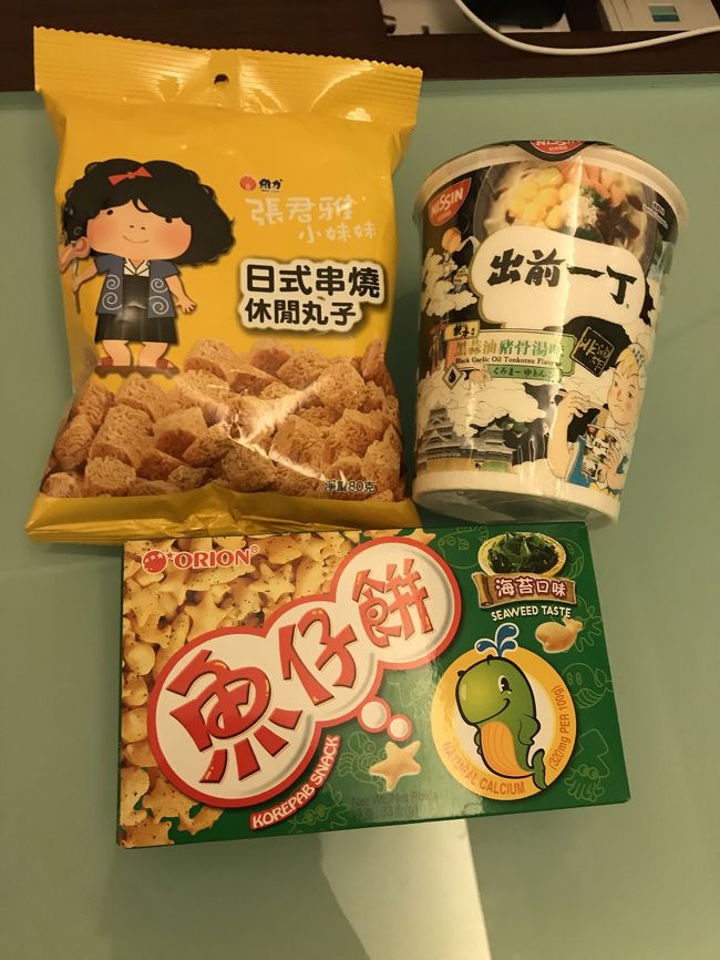 ホテルに戻って飲み直し。<br />ベビースターラーメン丸的なものとおっとっと的なもの（こちらは韓国メーカーだったような）をつまみに。<br />〆は香港で大人気の出前一丁。