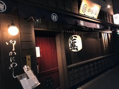 17時前でも予約で満席、入店できず、、、
浅慮だった、、、残念