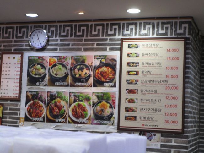 私たちが入ったときはすぐに座ることができたけど、次から次へとお客さんが来て、団体で予約している人もいた。