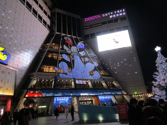 18時頃ご飯を食べに行く<br /><br />久しぶりにケリムウォンへ行きたいというので、歩き始めたら，ルーターを持ってくるのを忘れてた！<br />記憶を頼りにウロウロ。あちこち行った挙句に何とかたどり着くことができた