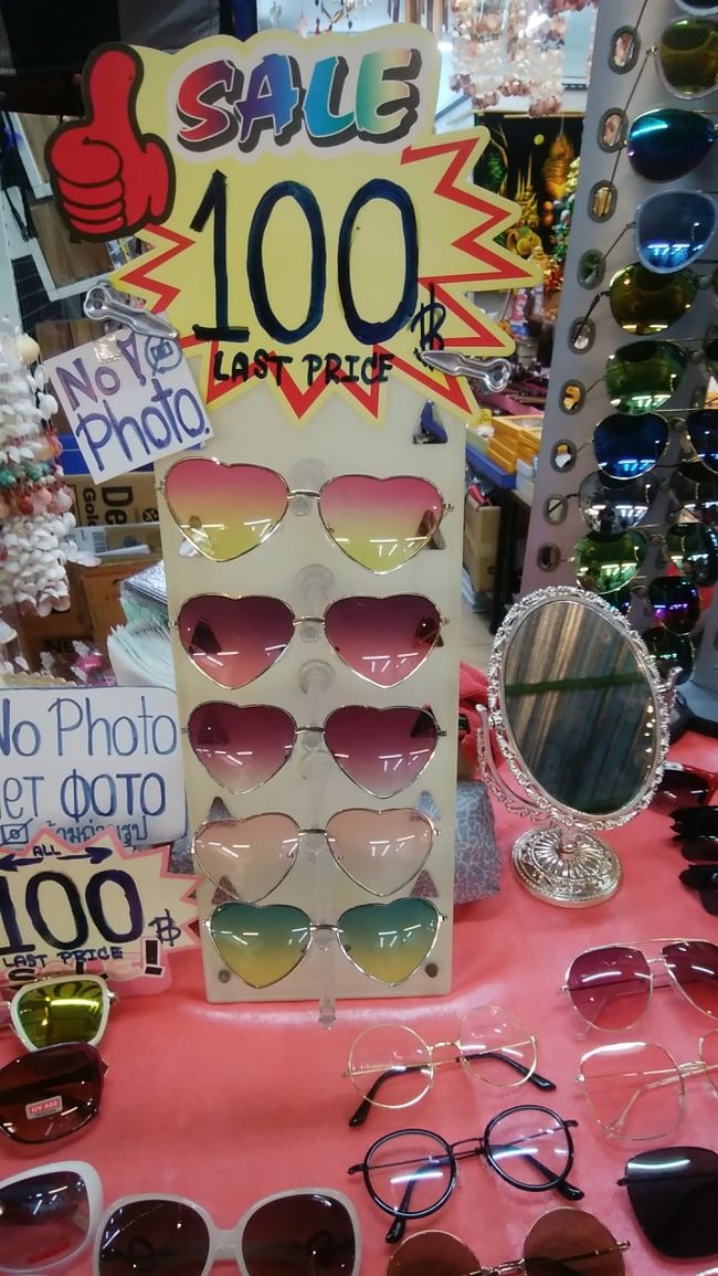 笑いとろうかと写真撮ったら、横にNo Photoって書いてあった。<br />なんでだろう～(笑)