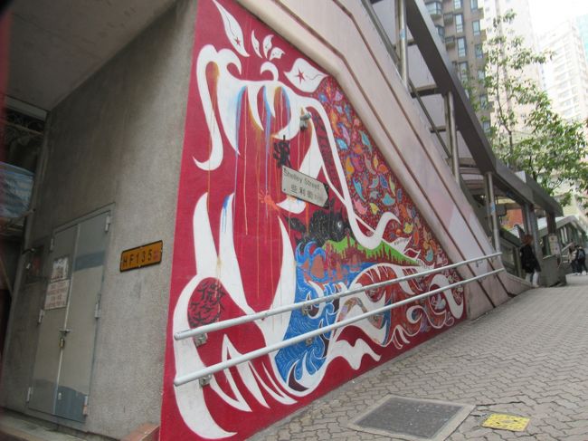 駅から坂の上に続くエスカレーターの脇に香取慎吾が描いた壁画がありました。