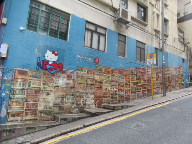 一番有名？な壁アートで、とにかく人が多くてたいへんでした。