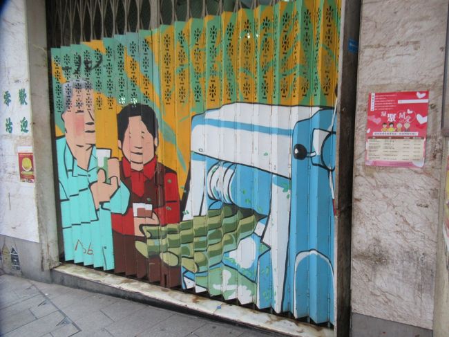 シャッターにもほのぼのとした絵が。