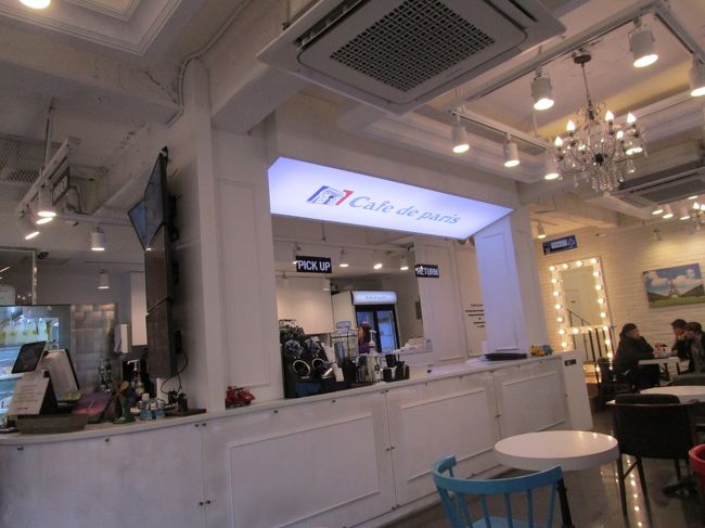 次々お客さんが来る