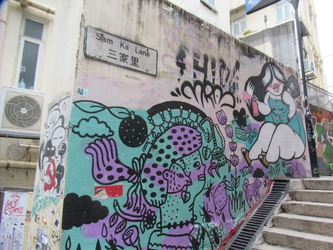 次に何が出てくるのか、わくわくする坂道でした。