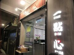 お昼の飲茶のリベンジをすべく、MTRでお目当ての飲茶のお店に向かいました。
外で10分くらい待ちました。
