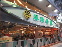 朝ごはんはどこで何を食べようか？
夜遅くまで友達が探した結果、地元の人たちが集まるファミレスのようなお店に行きました。