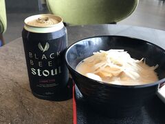 ラウンジでビールを飲みつつ麺を食します。
空いていたのでのんびりすることができました。