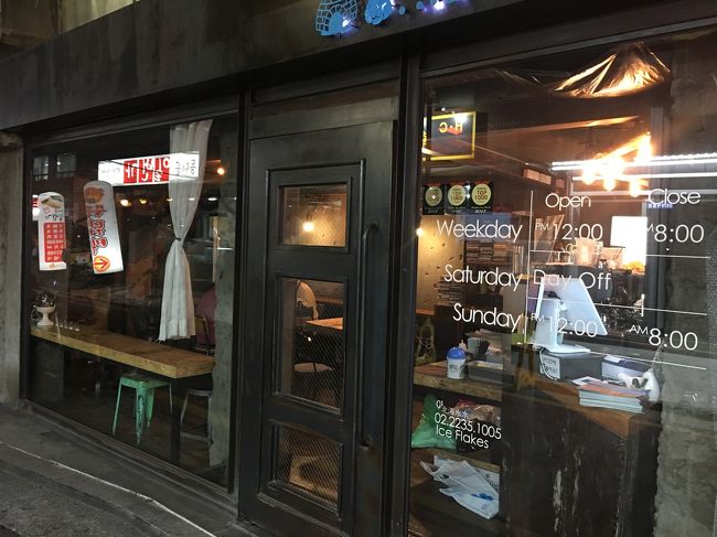 東大門の街をフラフラしながら、向かったのは<br /><br />北海氷水 本店<br />プケピンス ポンジョム / 북해빙수 본점<br /><br />かき氷のお店です<br />この時マイナス3度の外気温でしたので、さすがにお客さんは少なく、2組でした。<br /><br />お店はカフェ風の可愛らしく、内装もシンプル