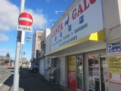 CANTA GALO
日本語では「宮城商店」
看板にはボリビア・ペルー・ブラジル食品店と書かれてる
