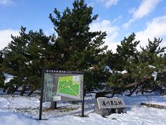 歩道はつるつる。
転ばないように、ゆっくりゆっくり歩きます。

暴風砂防林の「湯川黒松林」。
積雪で歩道と黒松林との境がわからなくて、中に入れない。
