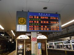 金山駅で乗り換えが、その直後に今度は豊明駅付近で人身事故。空港方面は動いていましたが、またも微妙に遅延。豊明より向こうから空港へ向かう人たちは冷や冷やですね。