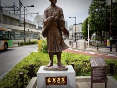 【...ああ、常磐線、南千住駅で下車...】

さて、さて、さて....駅に降り立つと、いきなり怪しい銅像にご対面....

実は、ここ、1689年、『松尾芭蕉』が深川から隅田川を遡り、千住で下船し、奥州行脚に出発した......という地点なんです。

へぇぇ～そうなんだぁぁ～

予想外の「知的な」パンチに、いきなりジャブを喰らう.......
