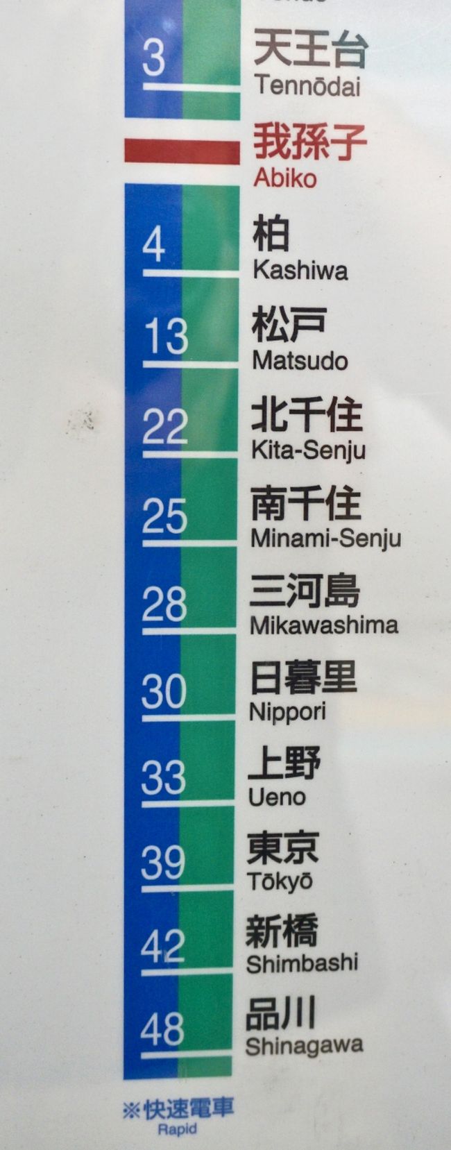 常磐線 南千住駅 で下車 旧 山谷ドヤ街から吉原神社まで歩いてみる 1 木賃宿街 南千住と吉原 荒川区 北千住 南千住 東京 の旅行記 ブログ By コタ Kota 1号さん フォートラベル 常磐線 南千住駅 で下車 旧 山谷ドヤ街から吉原神社まで歩いてみる 1 木賃宿街 南千住と吉原 荒川区 北千住 南千住 東京 の旅行記 ブログ By コタ Kota 1号さん フォートラベル