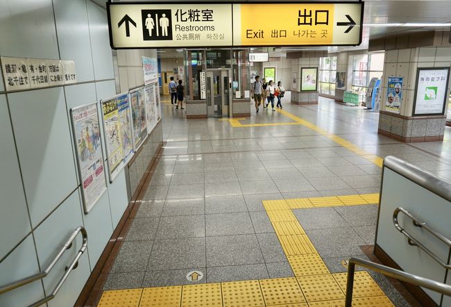 駅名　南千住　常磐線　看板　プレート　アンティーク　鉄道 常磐線 南千住駅(JJ04)の駅名表示板(東京都荒川区)の写真素材