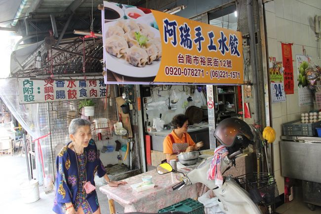 市場を出て、ぶらぶら。<br /><br />おっ！<br /><br />ここにも「手工（手作り）餃子屋」さんが！！