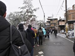 あれ？運転手さん、こんな所に車停めるの？と思ったら、こんな所まで行列ができていたのです。最後尾に並びます。正面に見える建物はきぬかけの道沿いにある錦鶴という和食レストラン。