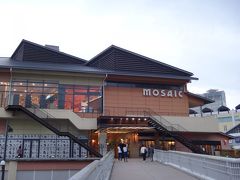 umie MOSAIC