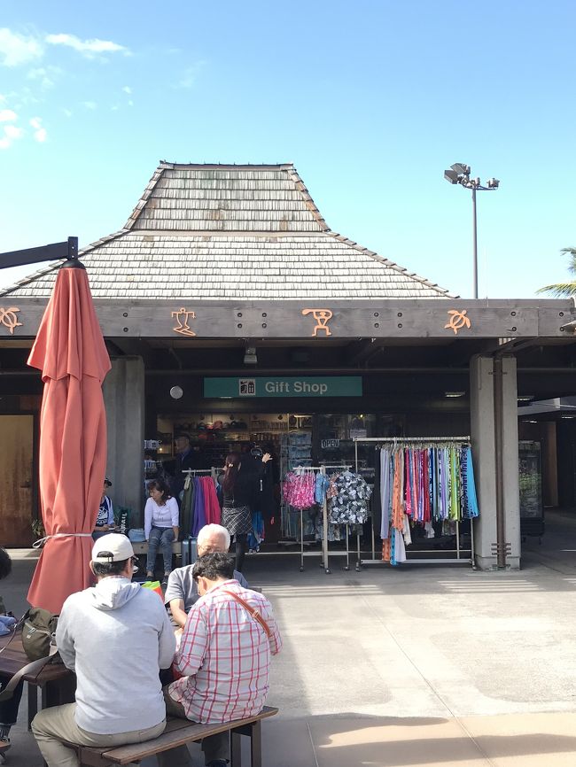 コナ空港のギフトショップ