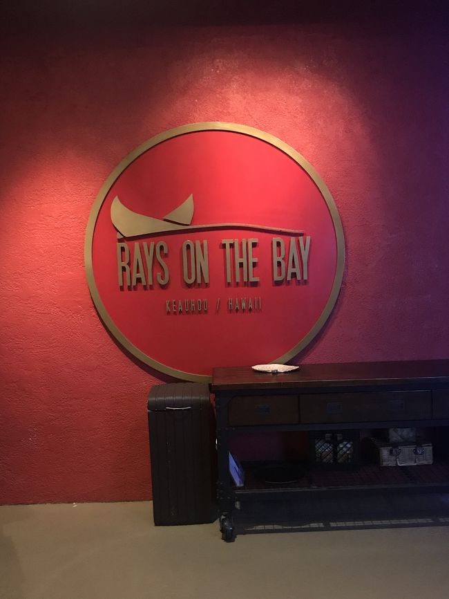 マンタが見られるレストラン