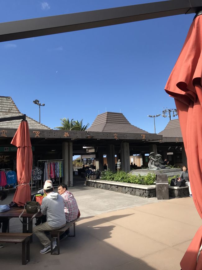 コナ空港 また来ますねー