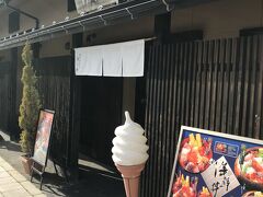 迷うことなく目的のお店へ。
海鮮丼のお店「みとね」へ。
色々な種類があり迷う。