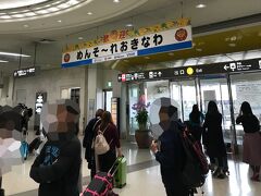 沖縄に到着！この時気温の24℃くらい！東京より10℃以上高い～幸せ～。
ニット1枚で暑いなーって感じでした。
レンタカー店舗までバスで向かいましたが、バスは冷房がついてました。
今思えば、おそらくこの時が今回の沖縄旅での最高気温。笑

このあとはレンタカーを借りてお昼を食べに瀬長島ウミカジテラスへ！
が、雨が降ってきまして、ランチ食べて速攻でアウトレットに向かいました。
ウミカジテラスは晴れてたらとても景色が良さそうな所だったので残念。

アウトレットで2時間くらい買い物して、今日泊まるホテルに向かいます。