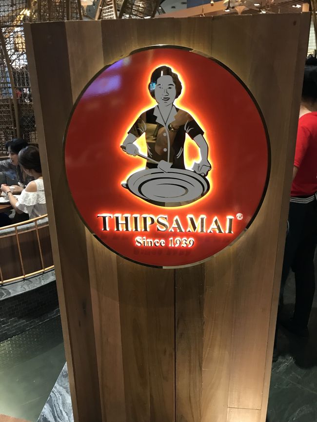 老舗パッタイ店のティップサマイが出店。本格的なパッタイがいただけます。