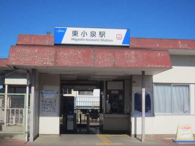 ここは日本か？ブラジルか？それとも… 大泉町西小泉ブラジル