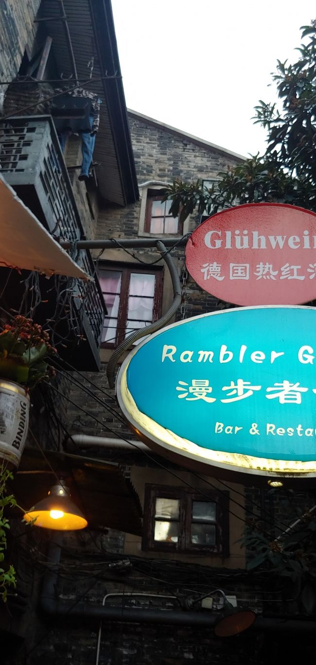 こんな感じもあり、良い雰囲気です。<br /><br />この看板の下では、