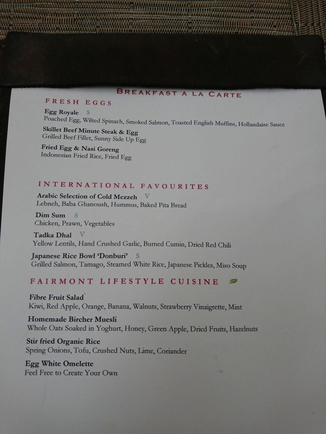 「Fairmont Sanur Beach Bali」<br /><br />アラカルトメニューもあります。<br />