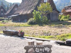 記念写真スポットを発見！ここで親とばったり会ったので、ソフトクリームを奢ってもらい（笑）ちょっと休憩。
雪景色のイメージがあったので涼しい場所なのかと思ってたんですが、暖かい日でした。