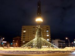 旭川常盤ロータリー
さらに進むと石狩川に出ます。
気温は-3.6°の表示
脚だけ寒い。

ロータリーの詳しい情報
https://hokkaido-life.info/asahikawa_tokiwa_rotary.html