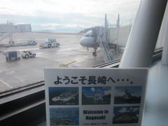 来たぜ、長崎。

最後に搭乗便をパチリ。