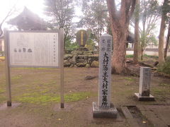 そう、ここは大村藩主大村家墓所のあることで有名になっているお寺なんです。
