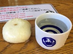 澤乃井園で日本酒を堪能しました。